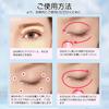 Latest Eye Area Facial Eye Thermal Beauty Face Eye and Mouth USB Home Use Facial Popular Eye Care Perfect Gift for New Japanese Instruction Manual