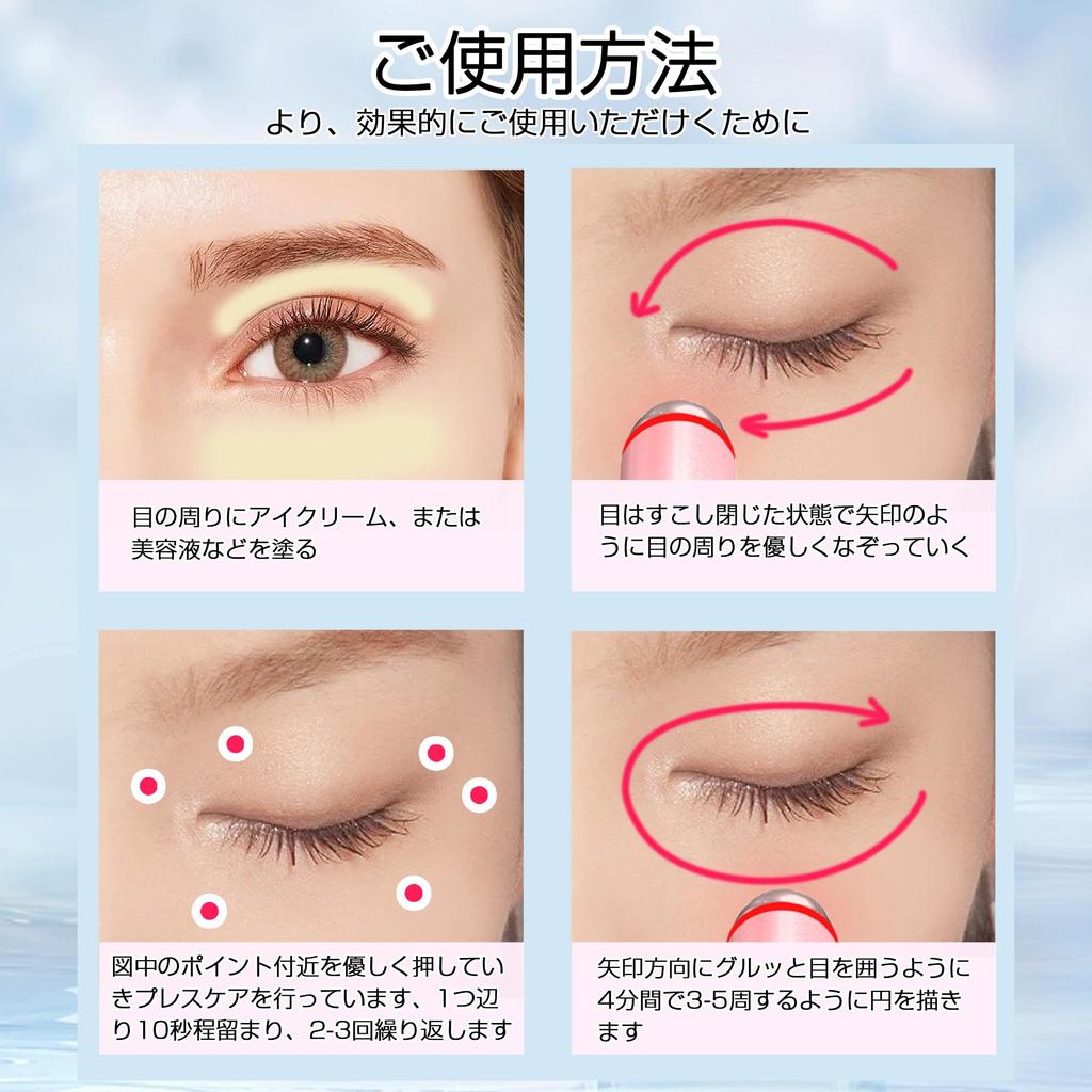 Latest Eye Area Facial Eye Thermal Beauty Face Eye and Mouth USB Home Use Facial Popular Eye Care Perfect Gift for New Japanese Instruction Manual