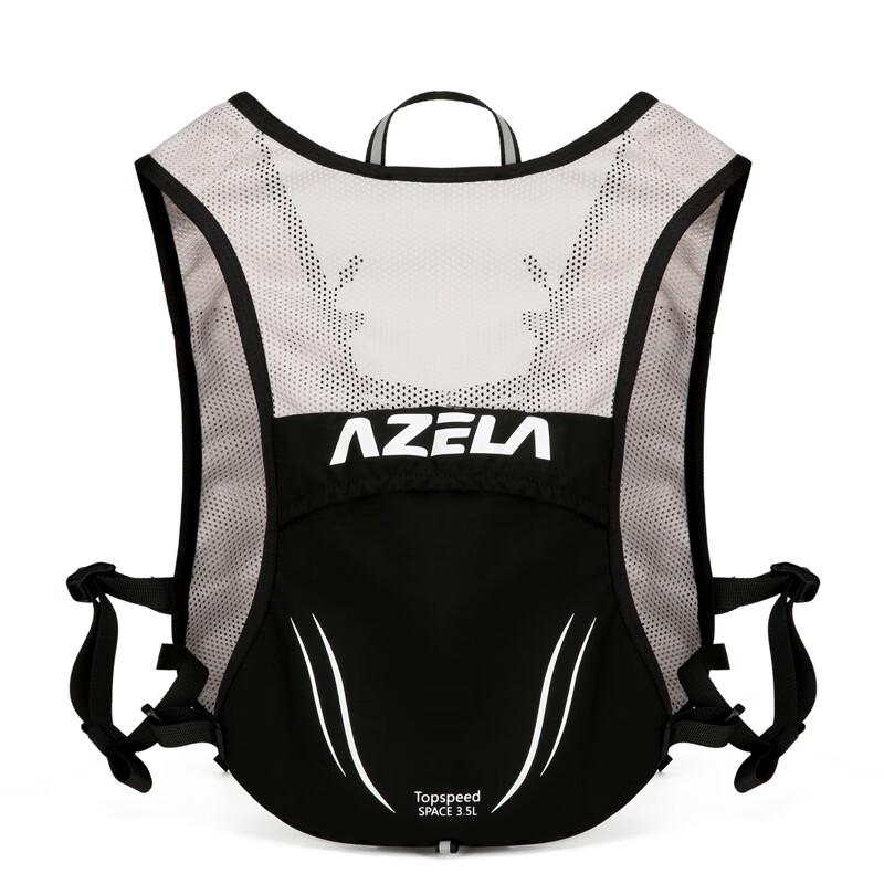 Lee Shen Outdoor Sports Hydration Vest
