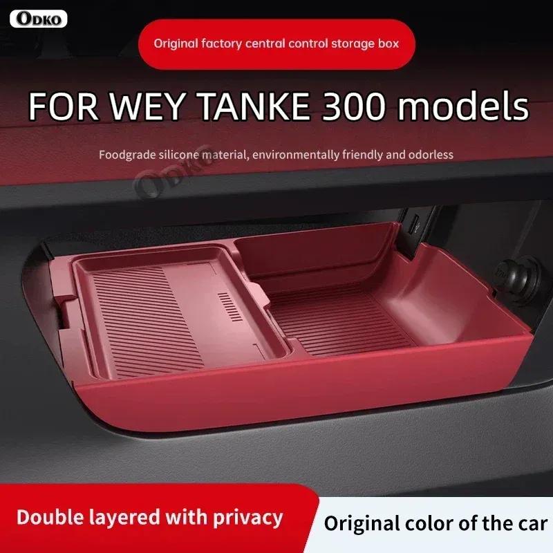 Silicone Storage Box 2025 FOR TANKE 300  Center Console Modification Anti-slip Pad Accessories Organizer Decoration