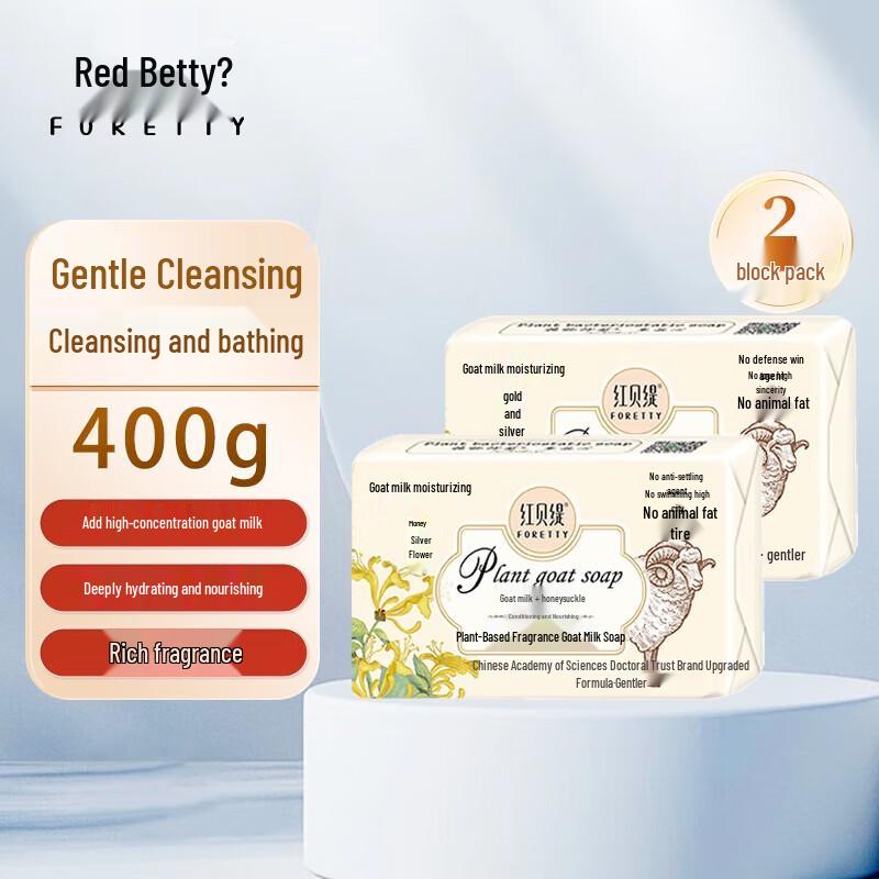 Foretty Botanical Nourishing Soap