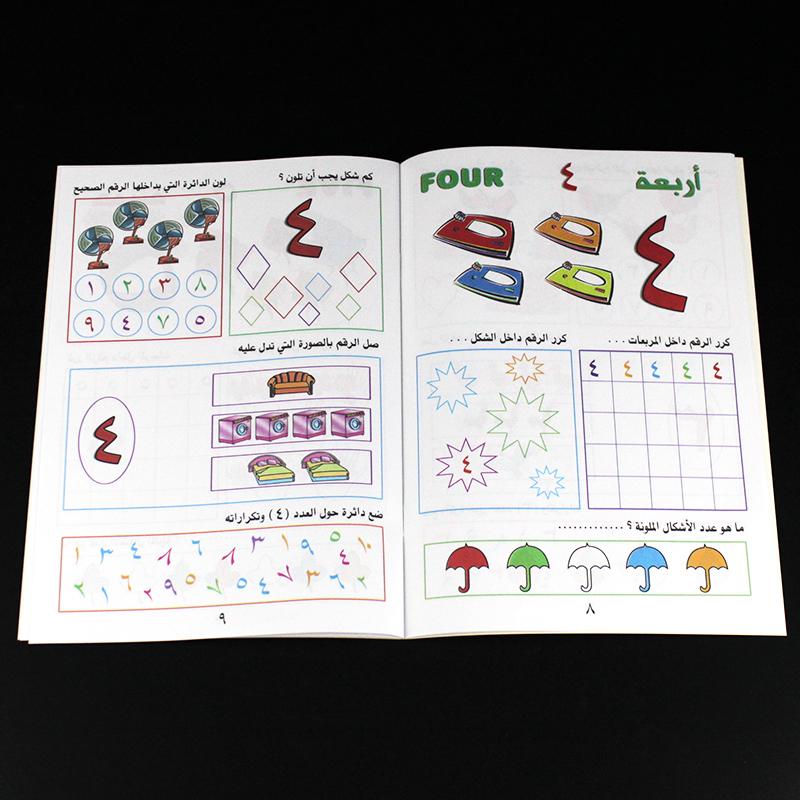 Tekrar Kullanılabilir Arapça Rakam Kopyalama Defteri Çizim Oyuncak El Yazısı Arapça Eğitim Oyuncakları Çocuklar İçin Okul Öncesi Pratik Kitapları