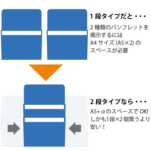 KOKUYO Magnetic Pocket K2 2 Tier A5 White K2 Mak-MPWA5W