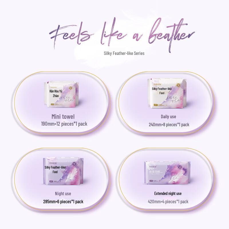 Kaili Sanitary Pads Day & Night Monthly Pack