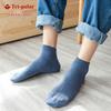 Tri-polar TP6076 Men's Thin Cotton Ankle Socks