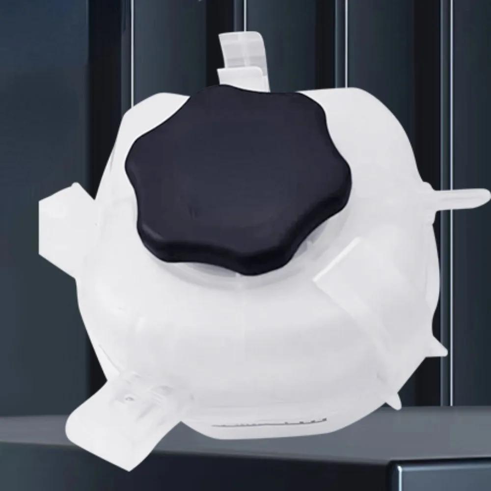 

V70000308 Water Tank Expansion Auxiliary Kettle Lid Special Accessories for Borgward BX7 BX5 BX7