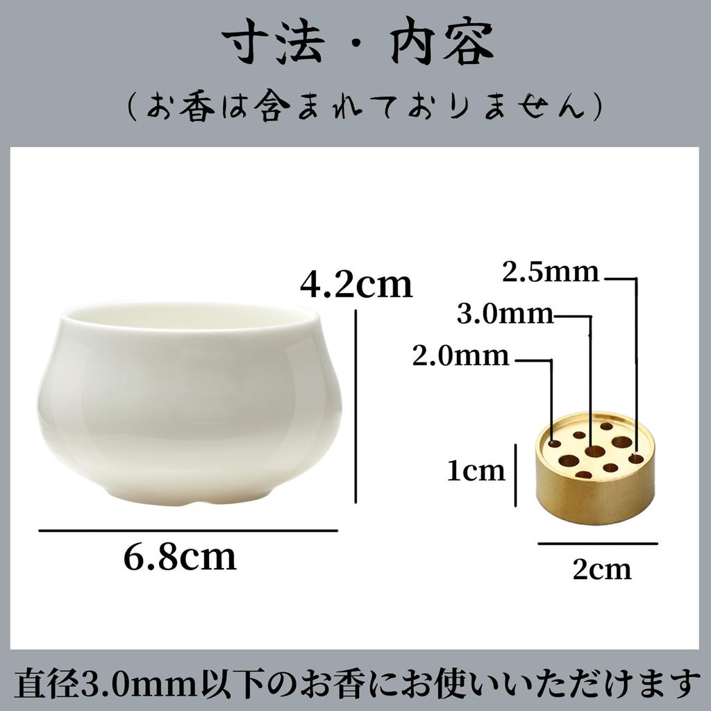 Nannlia Räuchergefäß, Stilvoller Mini-Buddhistischer Altar Keramik Räucherstäbchenhalter, Räucherhalter, Einfaches Design (Weiß)