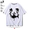 New Anime Nakahara Chuuya Dazai Osamu Cosplay Printed Short Sleeve TShirt Casual Tee Fashion Vintage Shirts Versatile In Summer