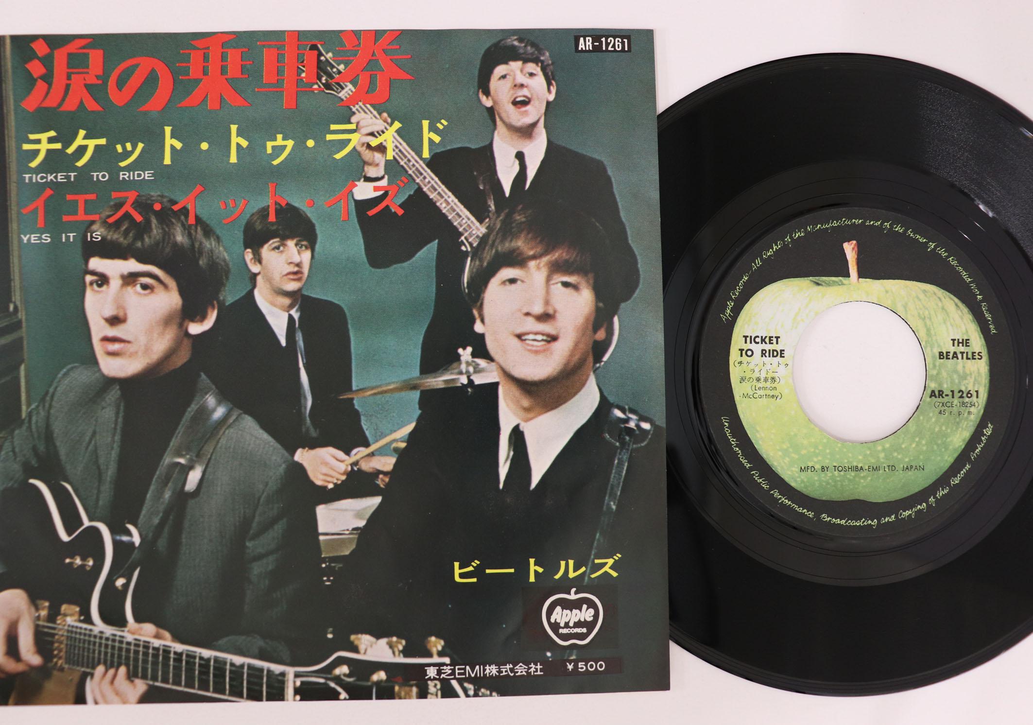 

7inch Record BEATLES - Ticket To Ride / Yes It Is AR1261 APPLE Japan Rock