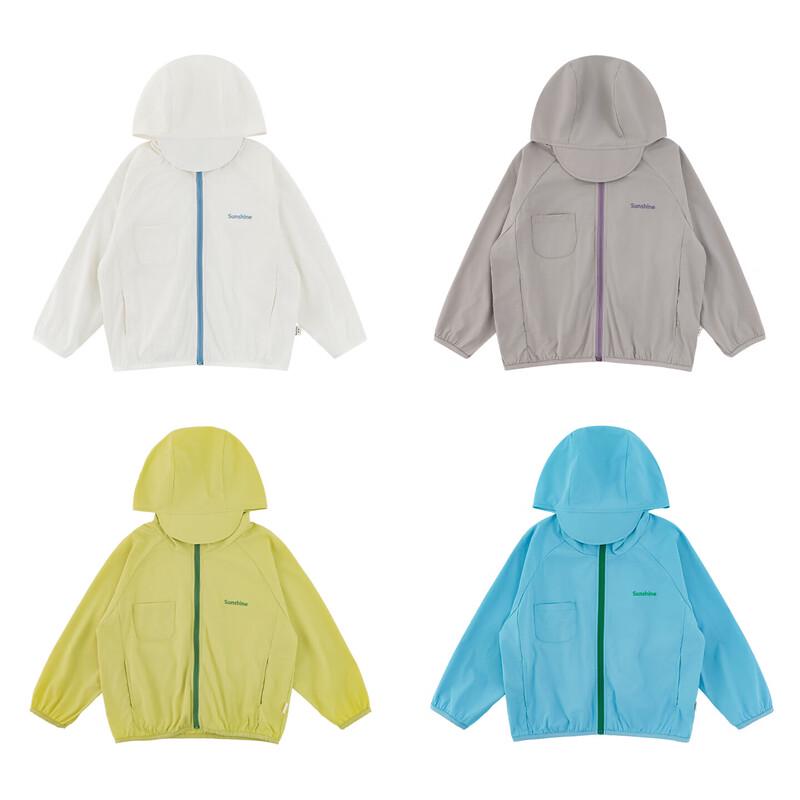 Boy's UPF50+ Sun Protection Hooded Jacket
