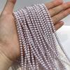 1 Strand Dyed Natural Freshwater Pearl Light Pink Near Round Beads 4‑5mm 36cm Loose Beads for Jewelry Making DIY Necklace Bracelet