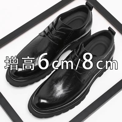 Inner Height-increasing Leather Shoes Men's 8cm 2025 New Business Dress Derby Shoes Leather Breathable Invisible Height-increasing Men's Shoes