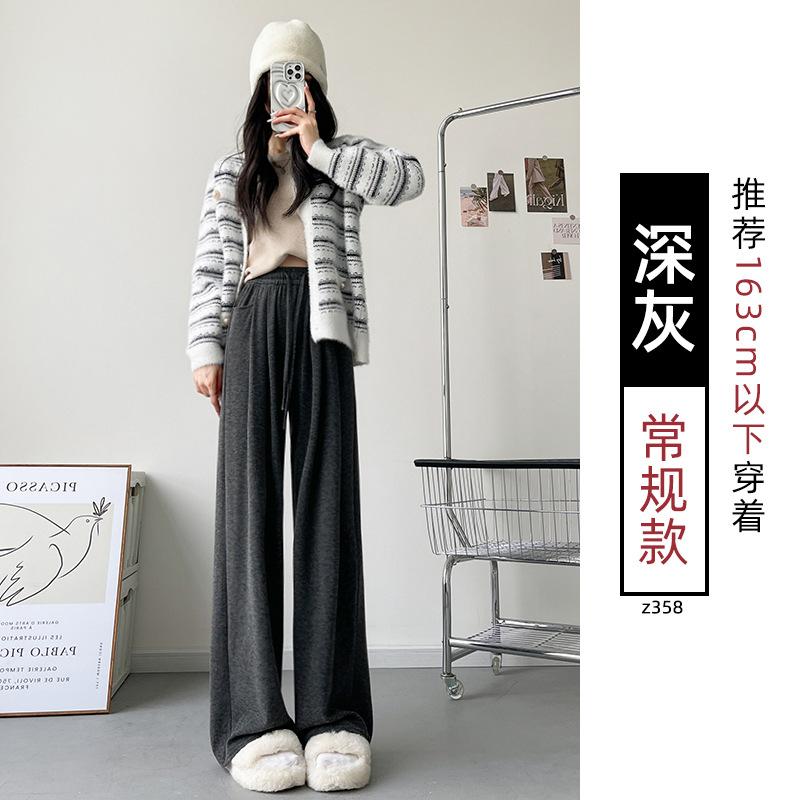 White Glutinous Rice Pants Women's Autumn New Straight Pants Small Drooping Lazy Relaxed Casual Wide-leg Pants