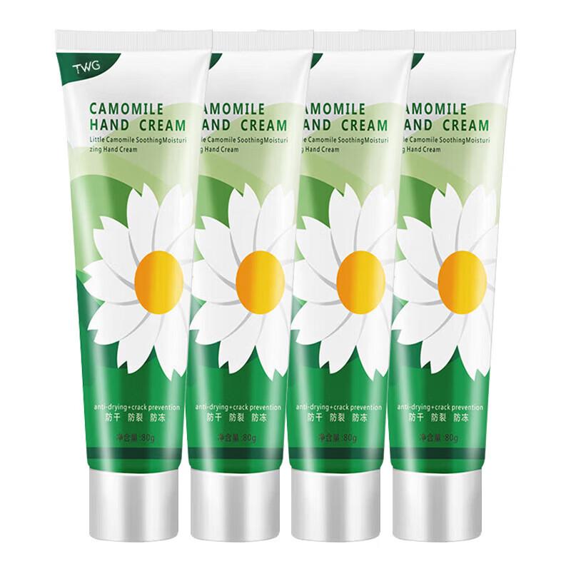 

TWG Chamomile Moisturizing Hand Cream