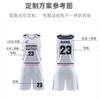 Basketball jersey set Men's jersey Customized student basketball sports jersey Game training vest Sweat-absorbing breathable short sleeves