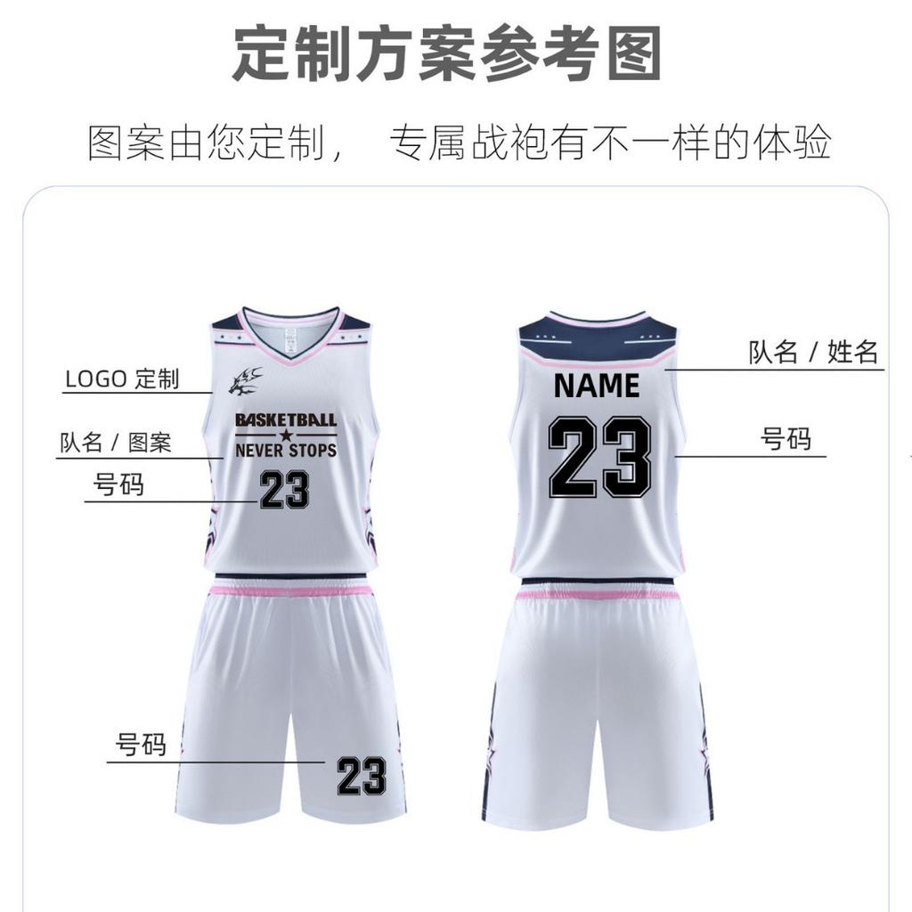 Basketball jersey set Men's jersey Customized student basketball sports jersey Game training vest Sweat-absorbing breathable short sleeves