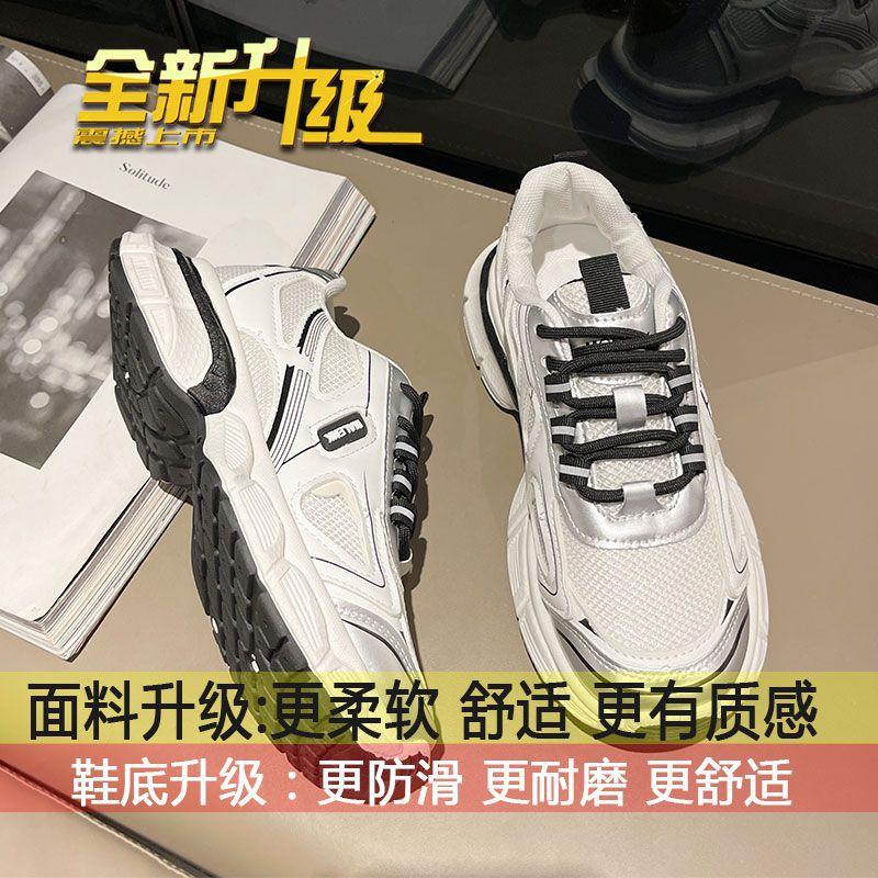 

Dad shoes women s ins trendy versatile thick-soled mesh breathable thin 2025 summer new sports running casual shoes 35