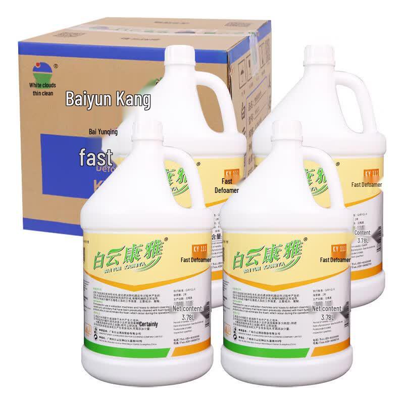 BAIYUN KANGYA KY111 Fast Antifoaming Agent