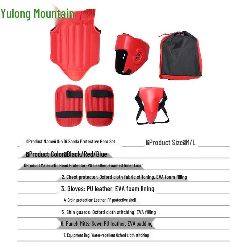 Yu Long Shan Sanda Boxing Protective Gear