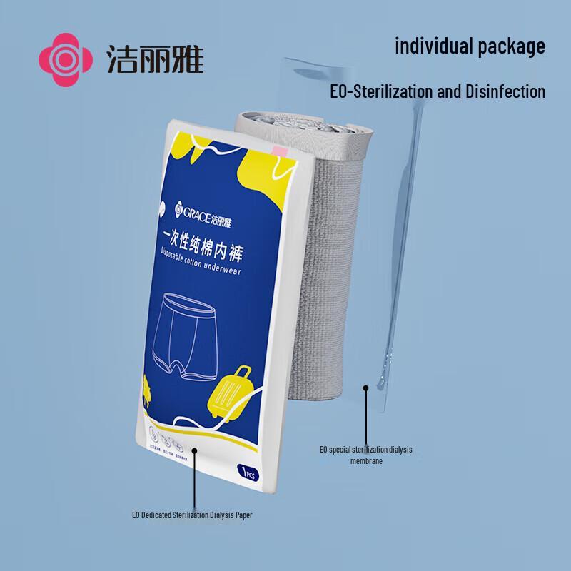 Jieliya Men's Combed Cotton Disposable Boxer Briefs