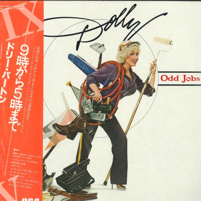 

LP Record DOLLY PARTON 9 To 5 And Odd Jobs RPL8044 RCA 1981 Japan Obi Rock Used