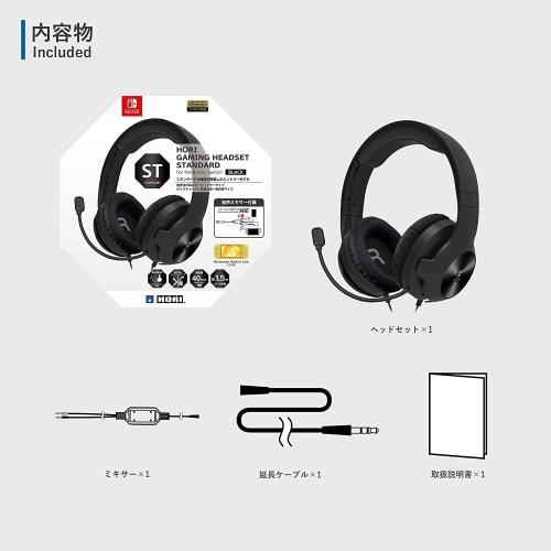 [Nintendo Licensed Product] Hori Gaming Headset Standard with Mixer for Nintendo Switch Black [Supports Nintendo Switch Online Voice Chat]
