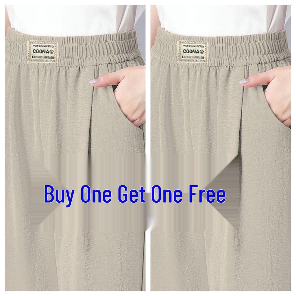 2026 Women's Ice Silk High Waist Slimming Harem Pants: Buy One, Get One Free - Cropped, Light & Breathable