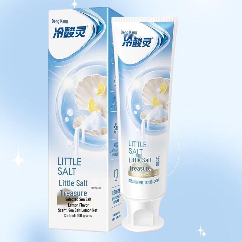 Lengsuanling Small Salt Sensitive Toothpaste