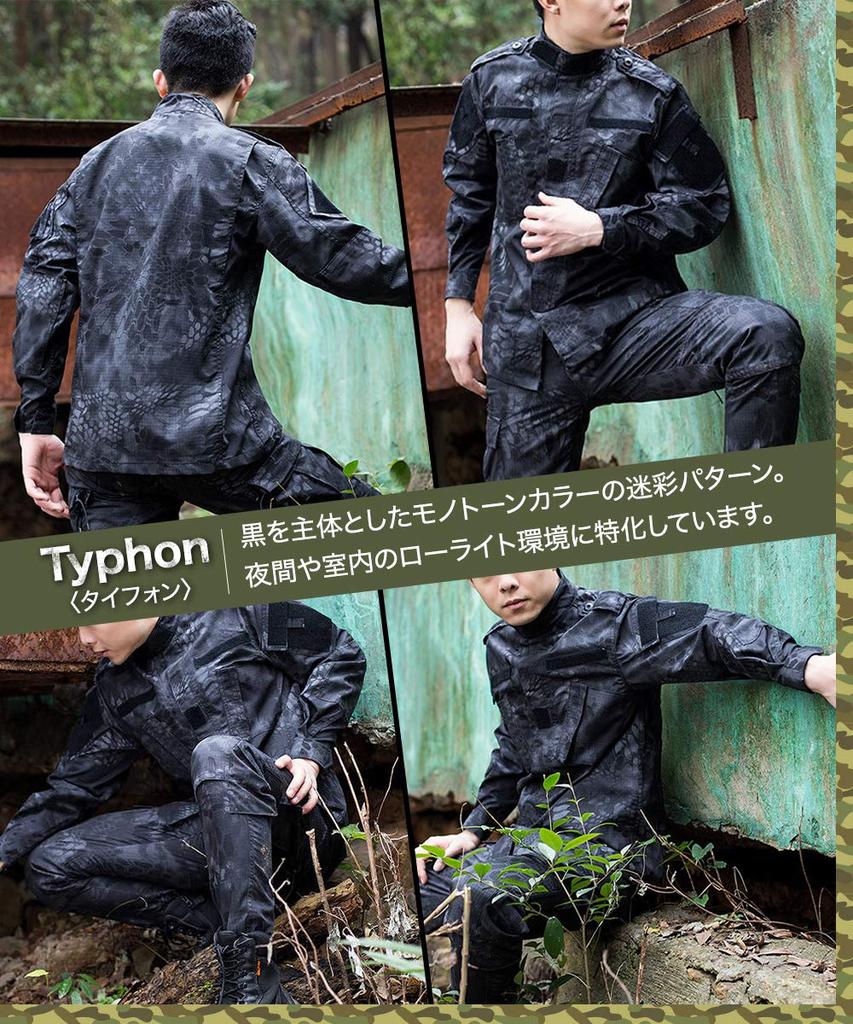 GUN FREAK Camouflage Uniform Set, BDU Wabenmuster Camouflage Jacke und Hose, Militärische Airsoft Kampfuniform (Typhon Schwarz, Größe L)