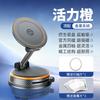 Universal Car Phone Holder With Vacuum Magnetic Mount Wireless Charging Smartphone Navigation Dashboard Use