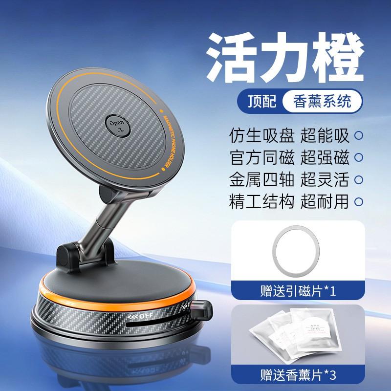 Universal Car Phone Holder With Vacuum Magnetic Mount Wireless Charging Smartphone Navigation Dashboard Use