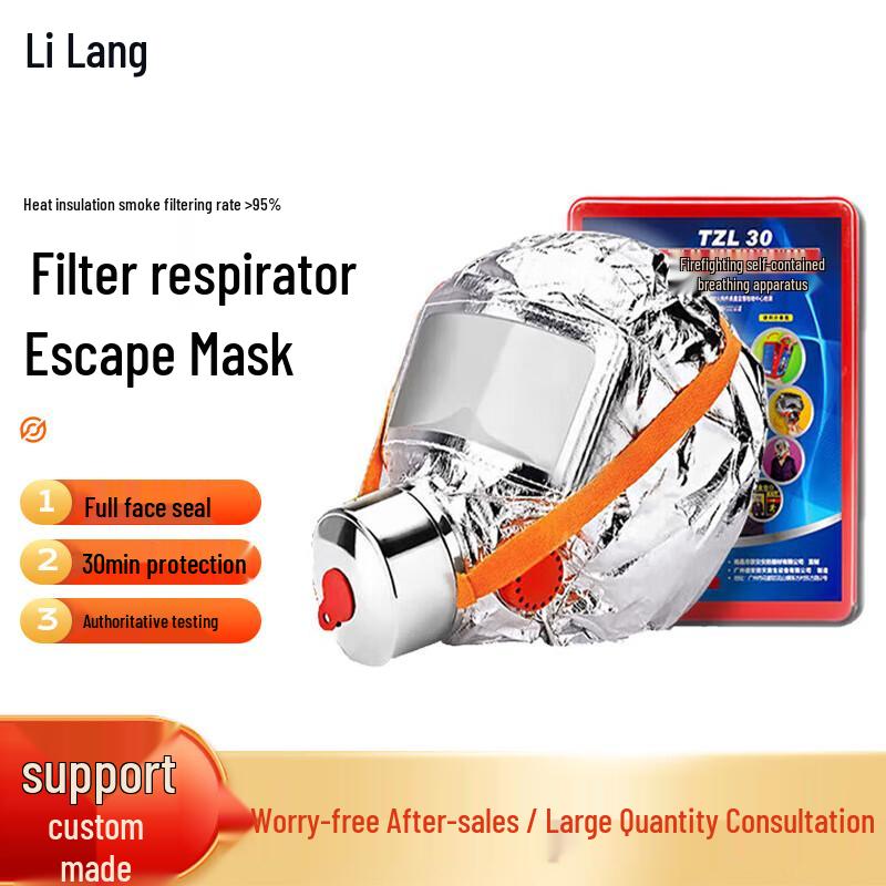 Li Lang 3C Certified Fire Escape Respirator