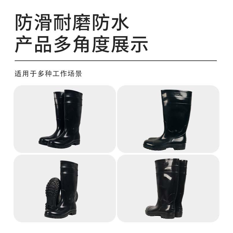 Water Shoes Anti-smashing, Stab-resistant and Wear-resistant Four-season Industrial Use Tall Cylinder Anti-skid