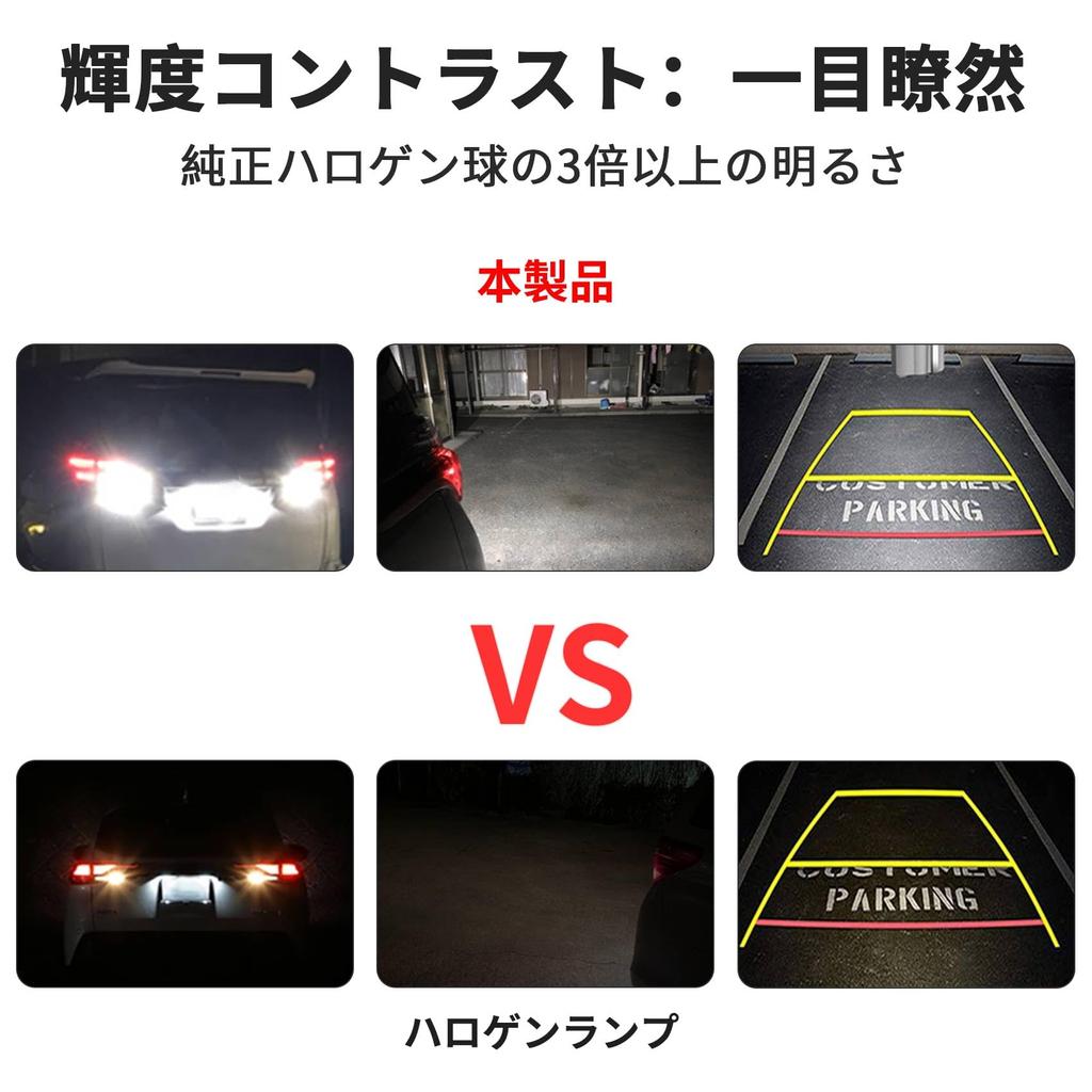 OTORAM Compatible Tail Lights for Toyota Daihatsu 2 Backlight Rear Tail Decorative Customizable Raize/Rocky, 6500K/LED/T16 2600LM, Chips, Accessories,