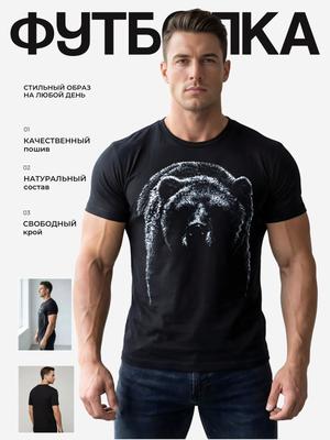 Brown Bear Print T-shirt Men's Oversized Short Sleeve Heavy Cotton High Quality Comfortable Tee Streetwear Male Female Clothing