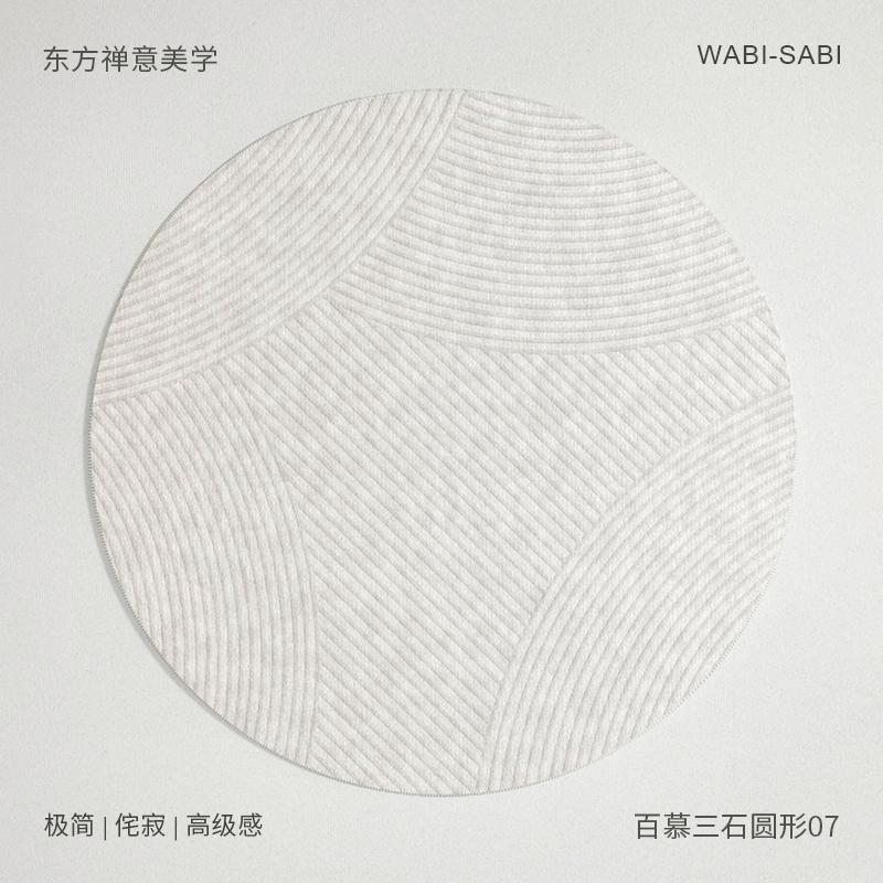 

Fluffy Soft Lounge Rug Modern Simple Living Room Decoration Striped Carpet Home Round Anti-slip Mat Thicken Rugs for Bedroom 80x80CM