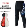 Cycling Pants Men Women Thickened Gel Pad Breathable Quick-Dry Bike Shorts With Moisture-Wicking Fabric