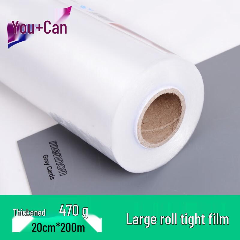 You+Neng Large Roll PE Cling Film