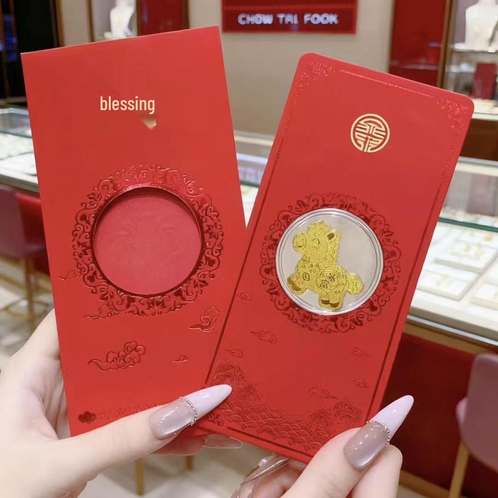 Lucky Gold-Plated Mobile Sticker & Red Envelope Set for New Year