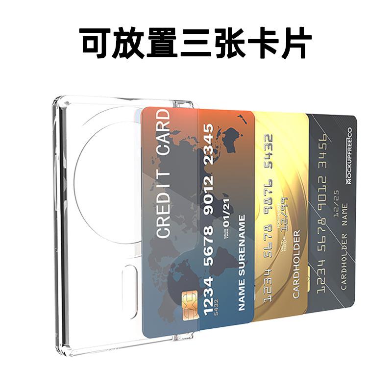 Strong Magnetic Magsafe Side Push Elastic Buckle Back Sticker Magnetic Card Bag Apple Mobile Phone Case PC Transparent Collection Protective Card