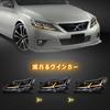 VLAND Toyota Mark X GRX130 Headlights with Flowing Turn Signals and Opening Set of 2 and for Toyota Mark Generation (Pre-facelift) (GRX133/GRX135)