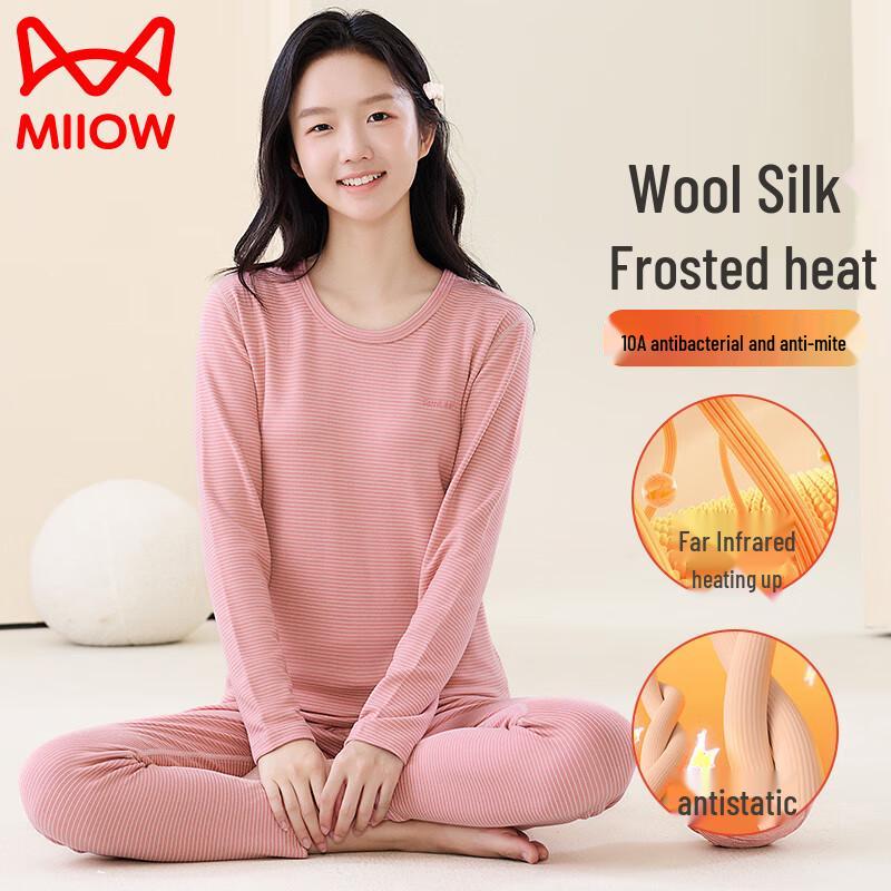 Mao Ren Youth Thermal Underwear Set