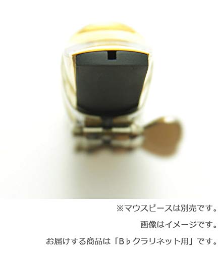 Gottsu Silent Reed CL B BK (for Clarinet)