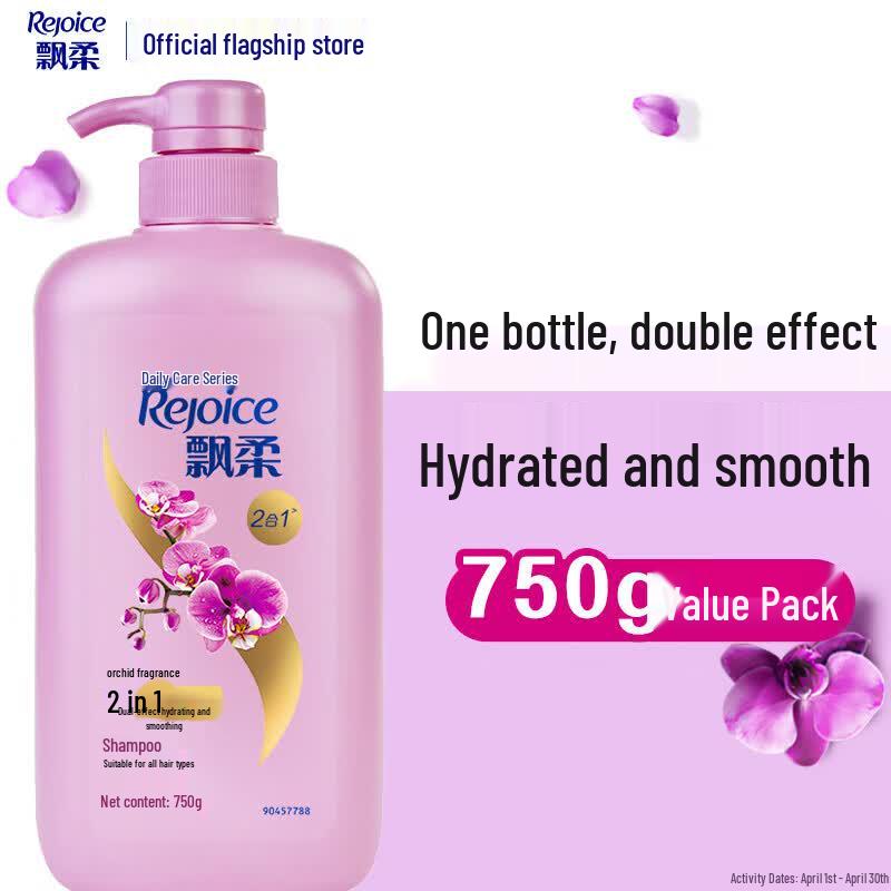 

Rejoice Daily Care Hydrating Smooth Shampoo (750g x 2)
