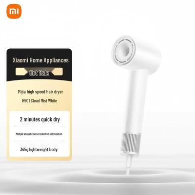 XiaoMijia H501 High-Speed Hair Dryer