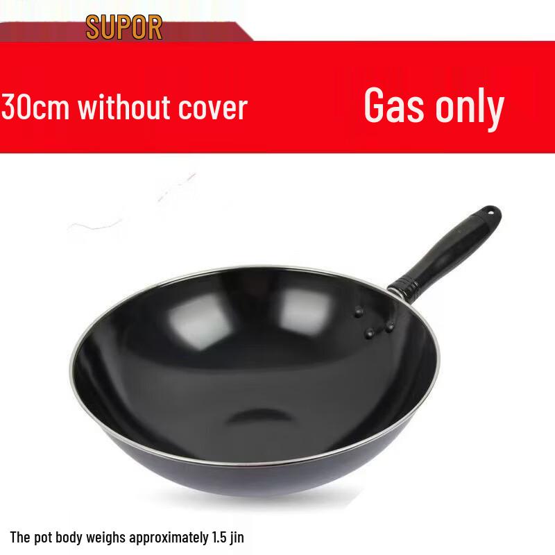 SUPOR 30cm Non-Coated Refined Iron Wok