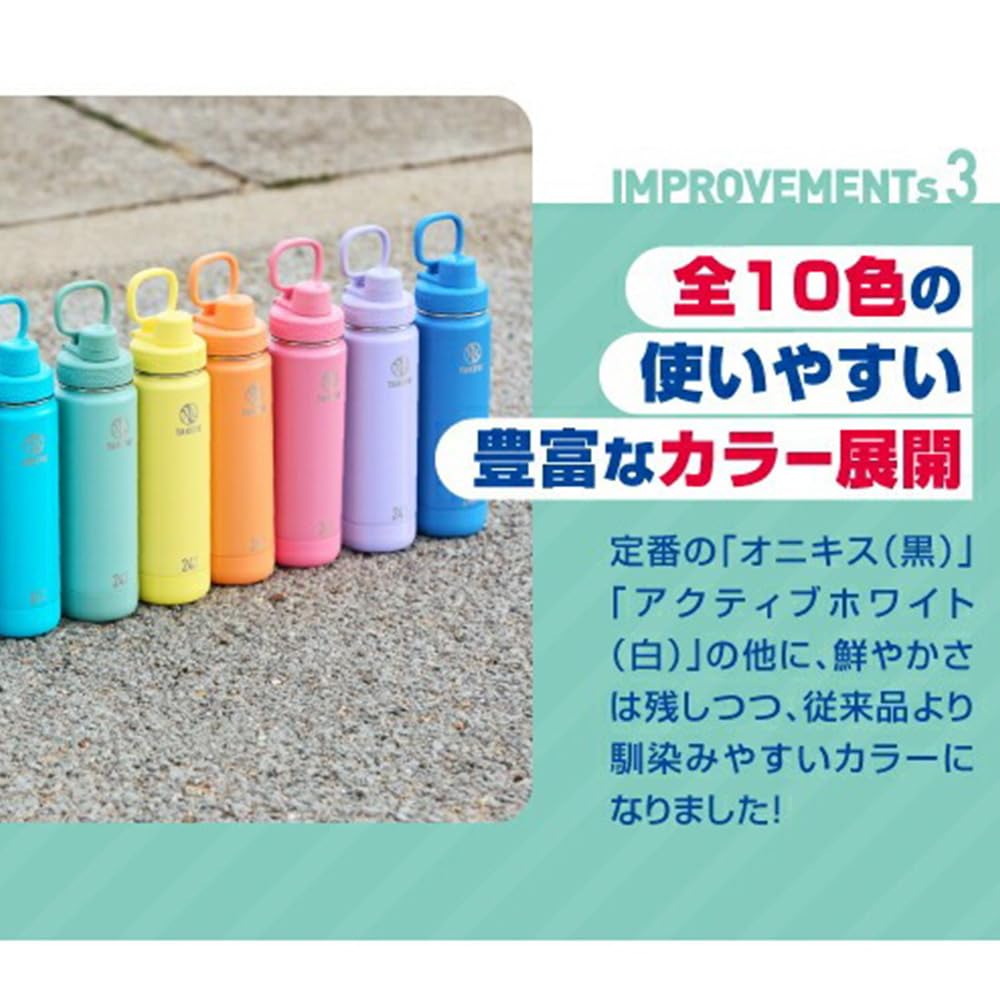 [Official] Takeya Active Line II Parts Set, Onyx, 1.17L (1170ml), Insulated Stainless Steel Water Bottle, Direct Drinking, TAKEYA