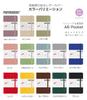 PAPERIDEAS Classic New A6 Pocket Size x with Elastic New Color Olive Notebook, Hardcover, (10.6cm 15.1cm), Band, (Grid, Green)