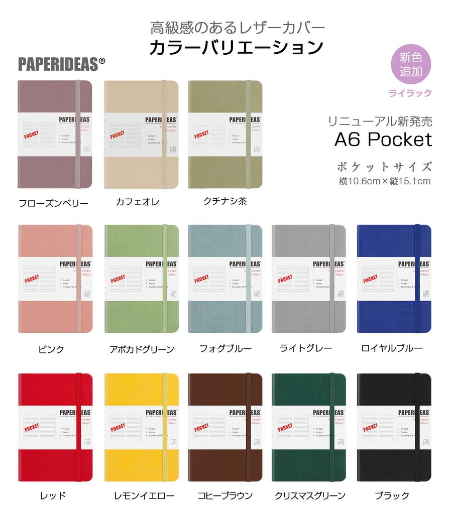 PAPERIDEAS Classic New A6 Pocket Size x with Elastic New Color Olive Notebook, Hardcover, (10.6cm 15.1cm), Band, (Grid, Green)