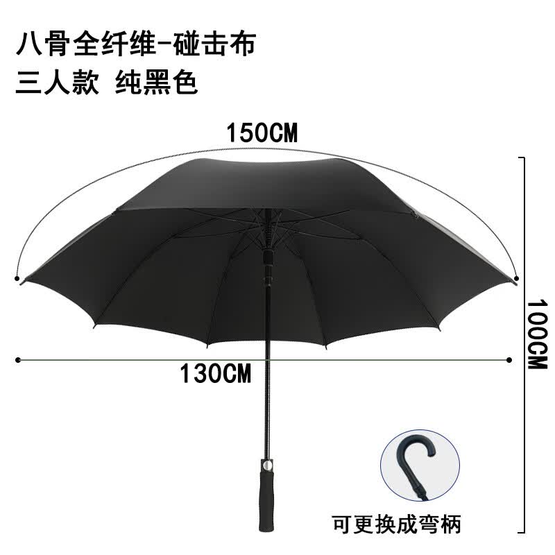 Haistik Automatic Long-Handle Golf Umbrella 30-inch